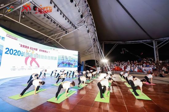 活力星城動(dòng)起來(lái)！2020長(zhǎng)沙市全民健身日展演活動(dòng)精彩上演