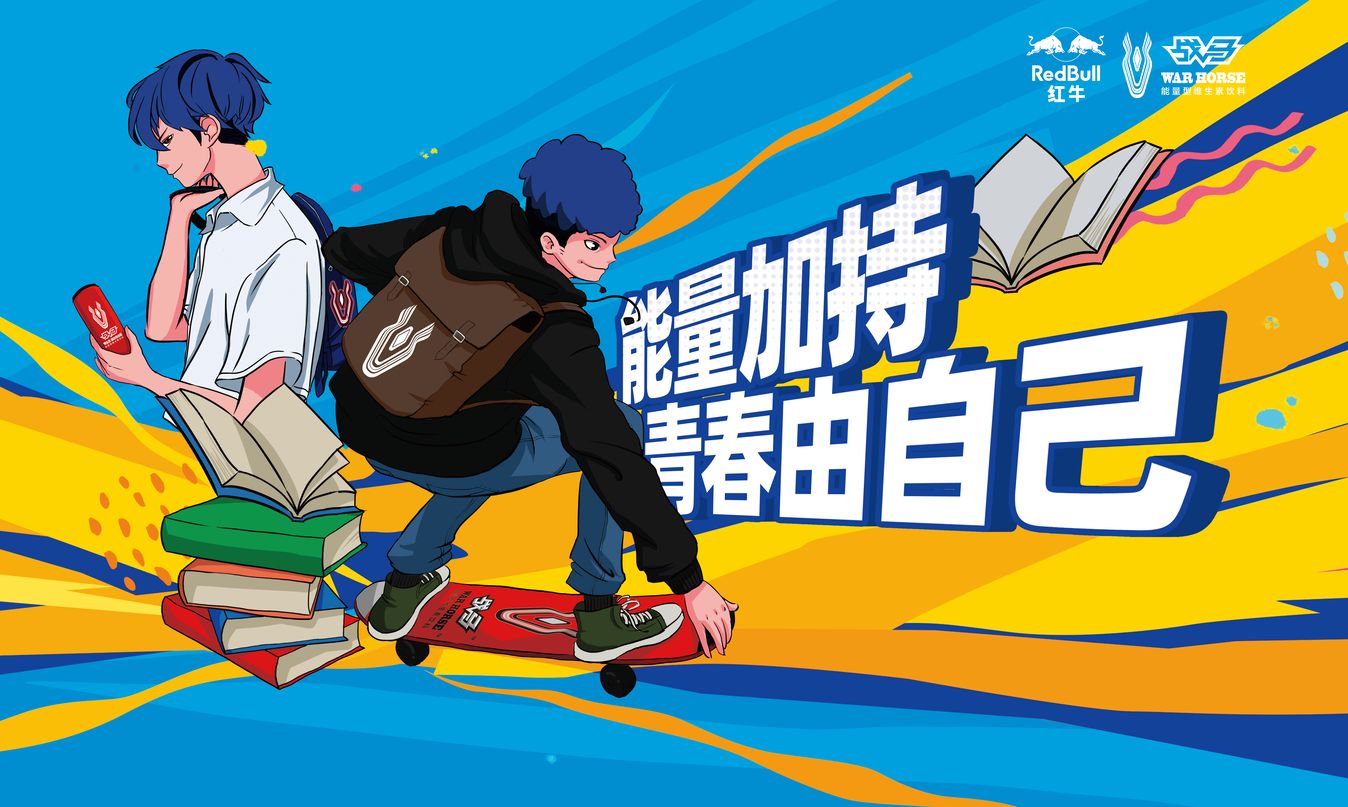 一鍵解鎖超強(qiáng)攻略，全方位帶你玩轉(zhuǎn)開學(xué)季!