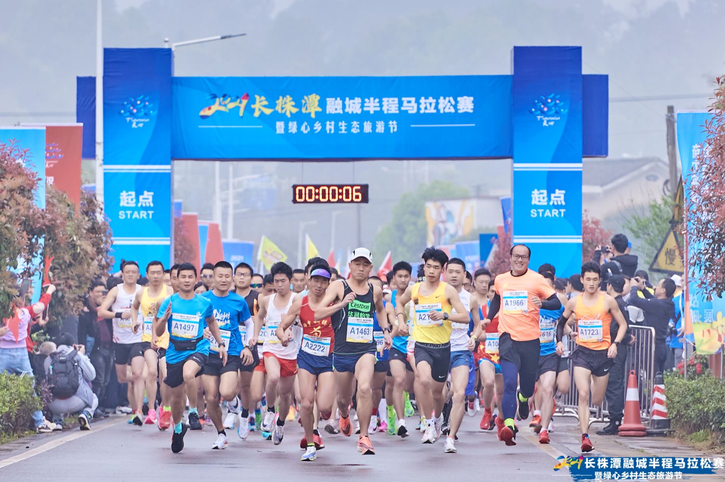 2021長株潭融城半程馬拉松賽暨綠心鄉(xiāng)村生態(tài)旅游節(jié)圓滿落幕！
