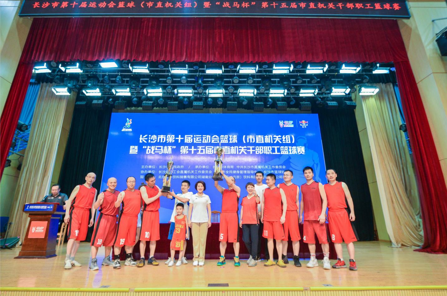 馳聘球場(chǎng) 誰與爭(zhēng)鋒丨“戰(zhàn)馬杯”市直機(jī)關(guān)籃球賽圓滿閉幕！